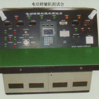 SQXD- II型轉(zhuǎn)轍機直流電機微機綜合測試臺