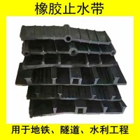 西安純國標(biāo)中埋式橡膠止水帶主要用于地鐵，隧道，